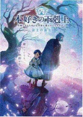缘之空 第1季 高清封面