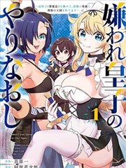 缘之空 漫画 特别篇